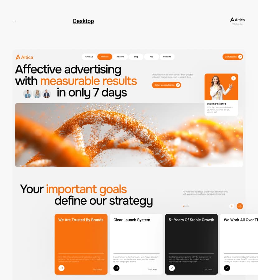 Altica Website - Screenshot 5